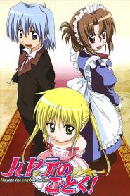 Hayate no gotoku!: Saison 1