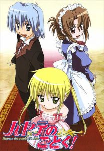 Hayate no gotoku!: Saison 1