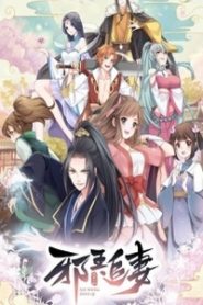 Xie Wang Zhui Qi: Saison 3
