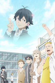Handa-kun