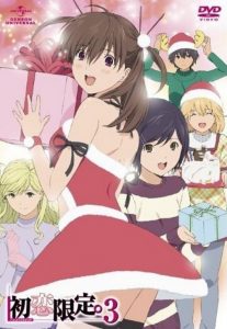 Hatsukoi Limited: Saison 1