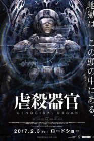 Genocidal Organ – Gyakusatsu Kikan