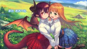 Shingeki no Bahamut: Manaria Friends: Saison 1 Episode 10