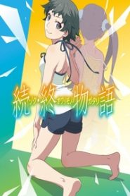 Zoku Owarimonogatari