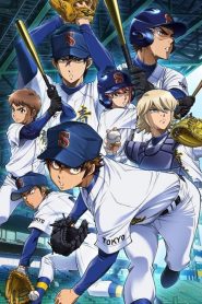 Ace of Diamond: Saison 3