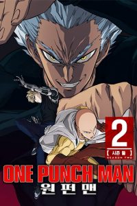 One-Punch Man: Saison 2