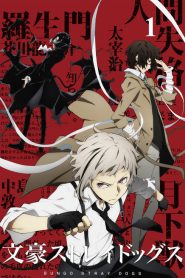 Bungou Stray Dogs: Saison 3