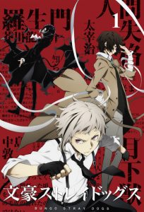 Bungou Stray Dogs: Saison 3