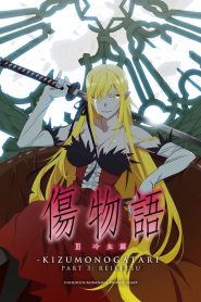 Kizumonogatari – Partie 3 – Sang glacial