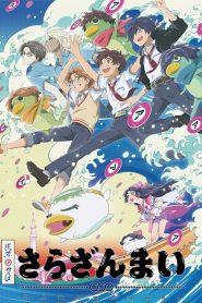 Sarazanmai: Saison 1