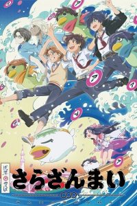 Sarazanmai: Saison 1