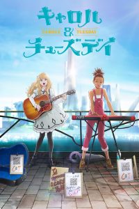 Carole & Tuesday: Saison 1