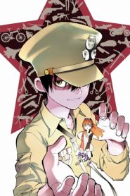 Gunjou No Magmel: Saison 1