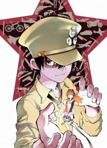 Gunjou No Magmel: Saison 1