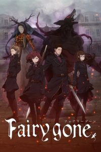 Fairy Gone: Saison 1
