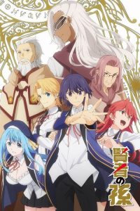 Kenja no Mago: Saison 1