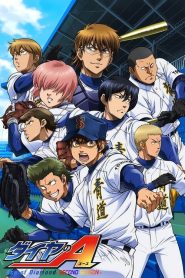 Ace of Diamond: Saison 2