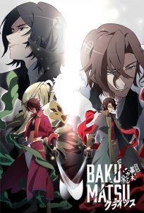 Bakumatsu: Saison 2