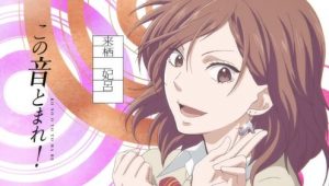 Kono Oto Tomare: Saison 1 Episode 8