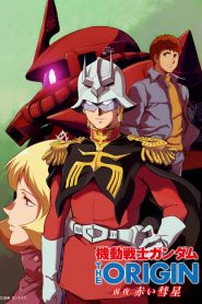 Kidou Senshi Gundam – The Origin