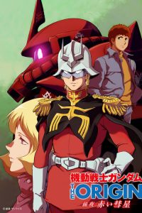 Kidou Senshi Gundam – The Origin: Saison 1