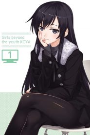 Shoujo-tachi wa Kouya wo Mezasu: Saison 1
