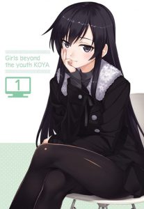 Shoujo-tachi wa Kouya wo Mezasu: Saison 1