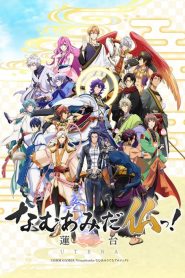 Namu Amida Butsu! – Rendai Utena