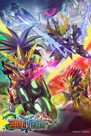 SD Gundam World : Sangoku Souketsuden