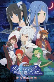 DanMachi : Arrow of the Orion