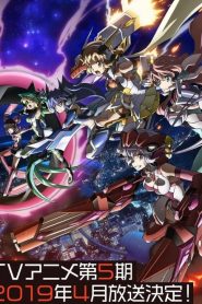 Symphogear: Saison 5