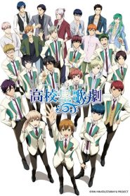 StarMyu: Saison 2