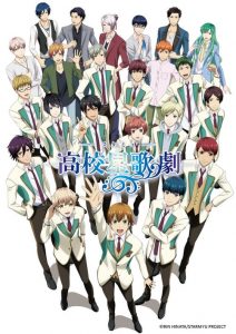 StarMyu: Saison 2