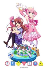 Machikado Mazoku: Saison 2