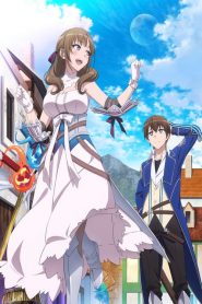 Okaa-san Online: Saison 1
