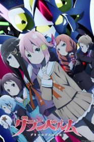 Granbelm: Saison 1