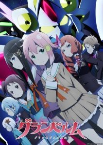 Granbelm: Saison 1