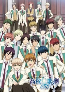 StarMyu: Saison 3