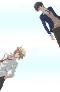 Try Knights: Saison 1