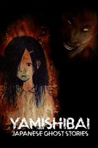 Yamishibai: Japanese Ghost Stories: Saison 1