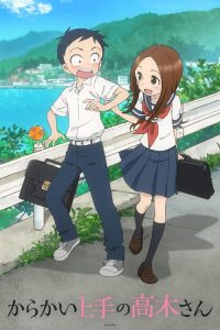 Karakai Jozu no Takagi-san: Saison 1