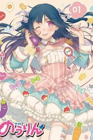 No-Rin: Saison 1