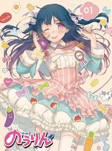 No-Rin: Saison 1