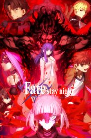 Fate/stay night: Heaven’s Feel II. lost butterfly