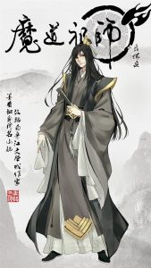 Mo Dao Zu Shi: Saison 2