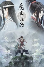 Mo Dao Zu Shi: Saison 1