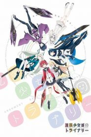 Kakuchou Shoujo-kei Trinary: Saison 1