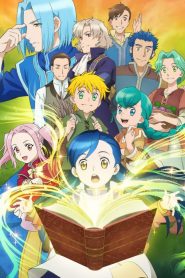 Honzuki no Gekokujou: Saison 1