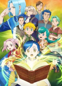 Honzuki no Gekokujou: Saison 1
