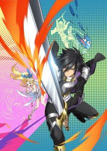 Kono Yuusha ga Ore Tueee Kuse ni Shinchou Sugiru – Shinchou Yuusha: Saison 1